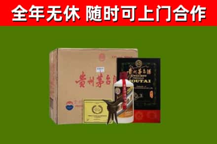 威海回收汉帝茅台酒