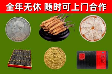 威海烟酒回收名贵礼品.jpg
